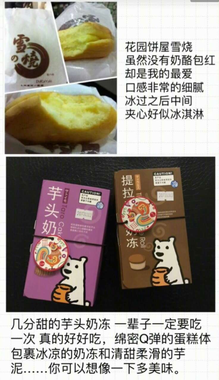 美食代购店,美食代购淘宝推荐什么