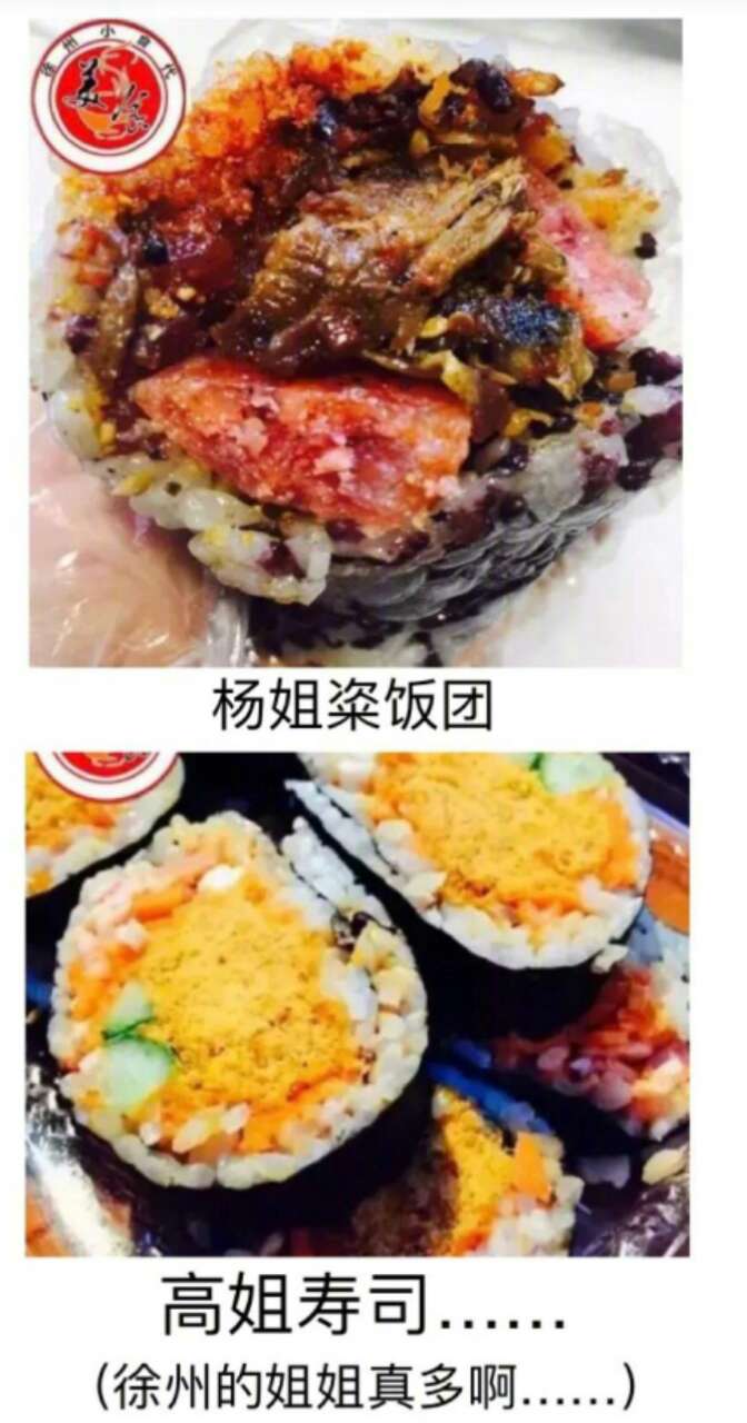美食代购店,美食代购淘宝推荐什么