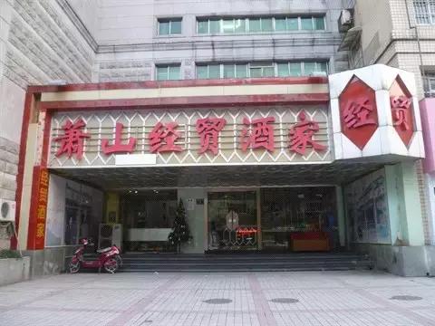 在杭州,这些餐厅除了环境,重要的是用美味来征服!