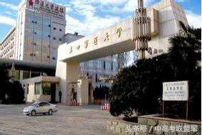 中国四所军医大学排名榜,中国四大顶尖军医大学