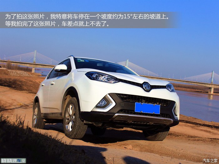 名爵锐腾试驾,名爵锐腾suv的缺点