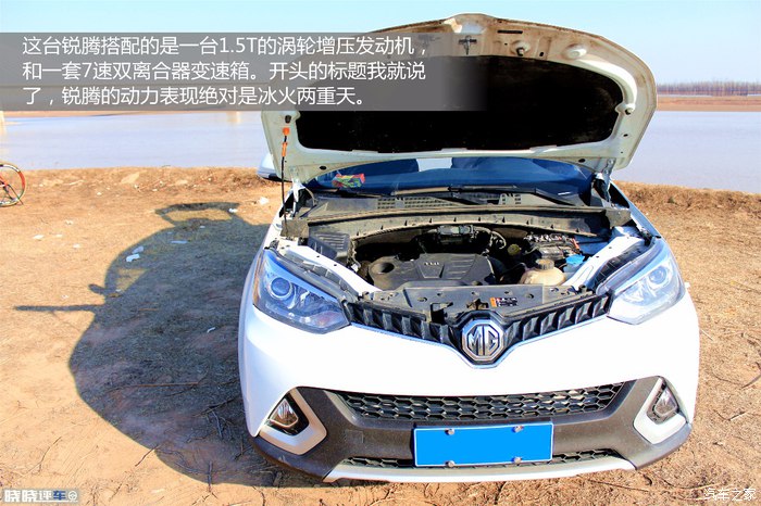 名爵锐腾试驾,名爵锐腾suv的缺点