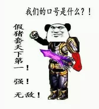 盘点那些被改成了游戏的梗,盘点游戏玩家才懂的10个名梗