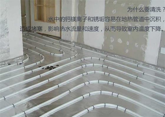 地暖清洗一次多少钱重庆,地暖清洗一次多少钱啊