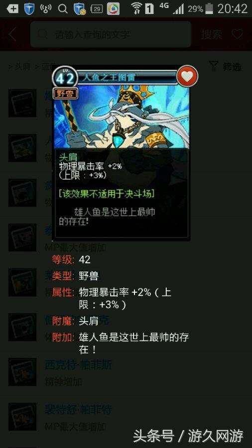 最新dnf如何搬砖新手教程,dnf搬砖党大量制裁