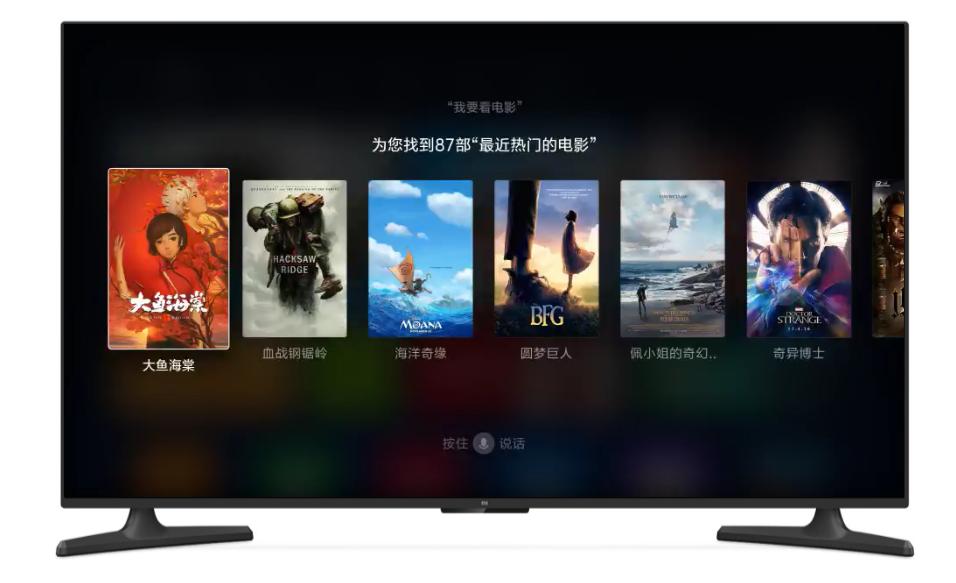 小米电视4a总是弹出语音助手,小米电视4a有语音功能么