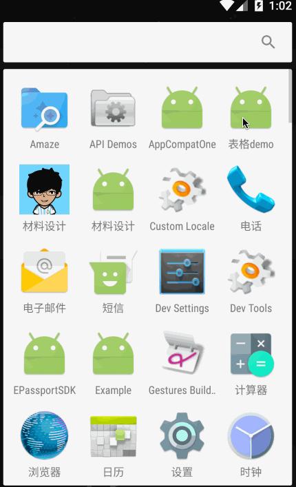 安卓应用开发如何运行源码,安卓源码开发教程