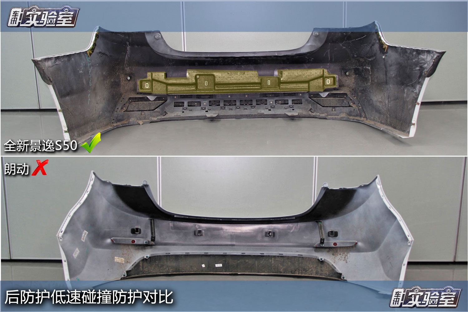 景逸s502019款和2020款,全新景逸s50