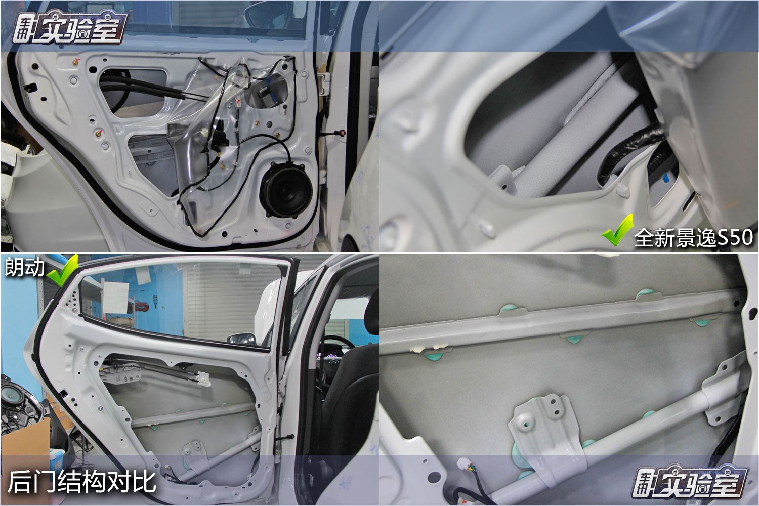 景逸s502019款和2020款,全新景逸s50