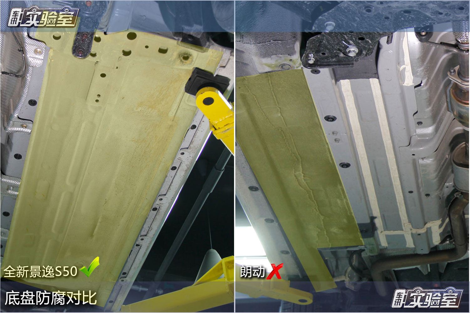 景逸s502019款和2020款,全新景逸s50