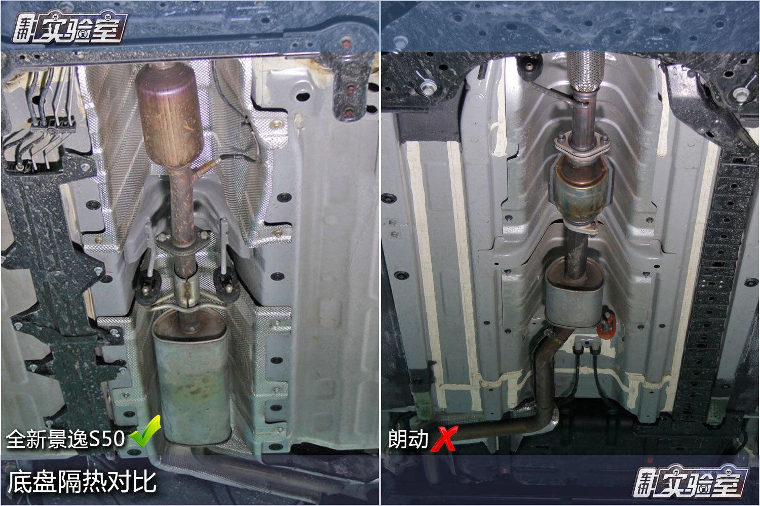 景逸s502019款和2020款,全新景逸s50