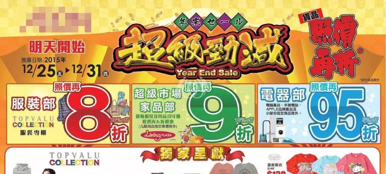 真实成功营销案例,你做过什么值得吹捧的事