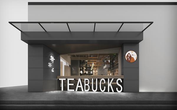 查小乖：舞茶道，徜徉旧时电影的艺术韵味