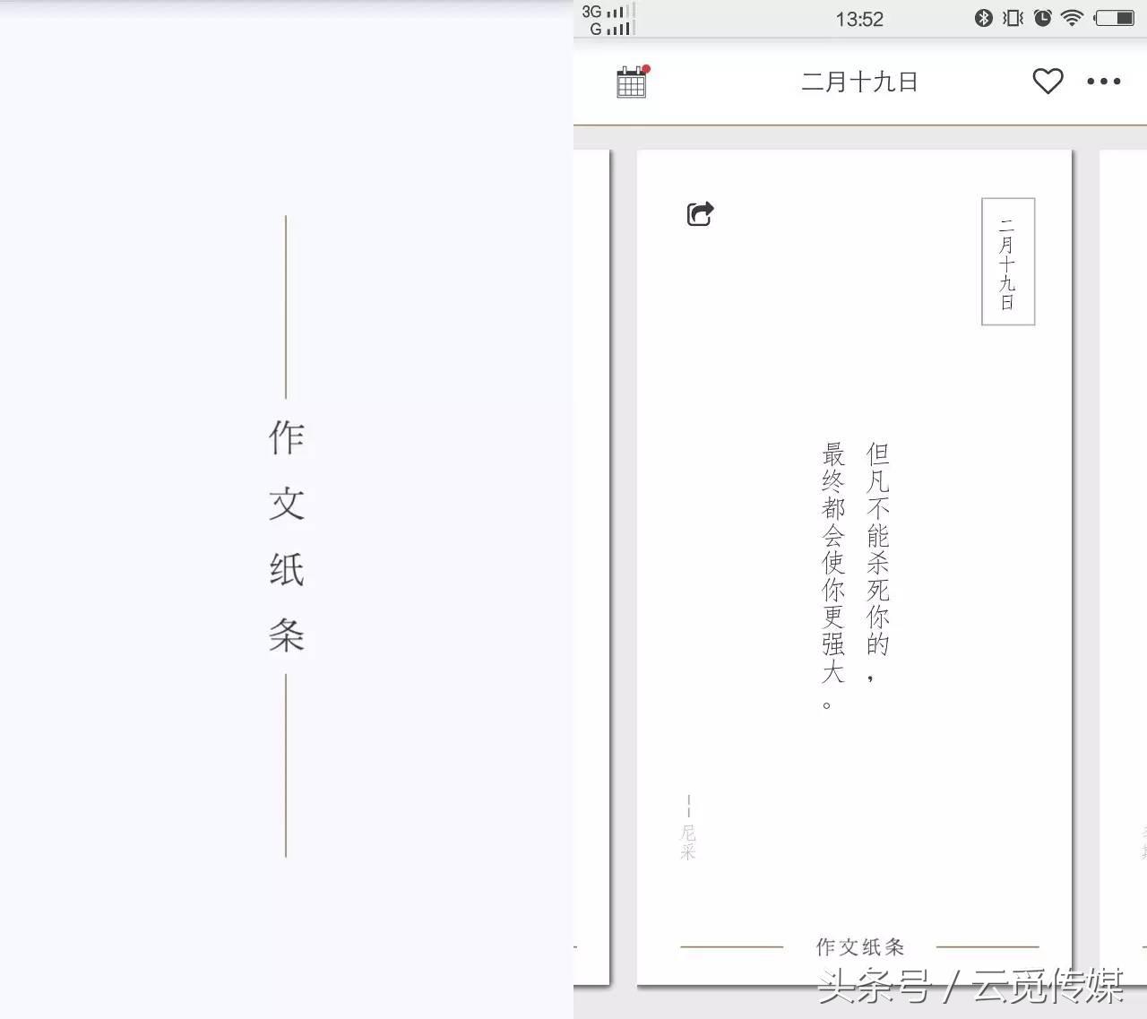 为什么你的作文总写不好,老师告诉你作文为什么写不好