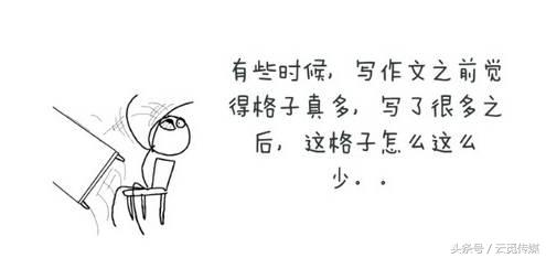 为什么你的作文总写不好,老师告诉你作文为什么写不好