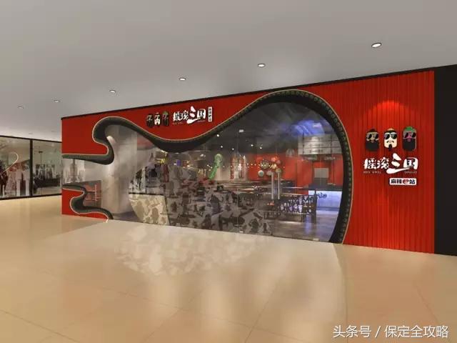 排队到哭，圈粉无数！火爆全国的摇滚三国终于来保定了！