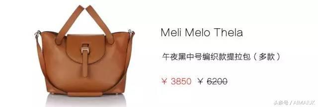 明星同款melissa女鞋,明星最爱的同款零食