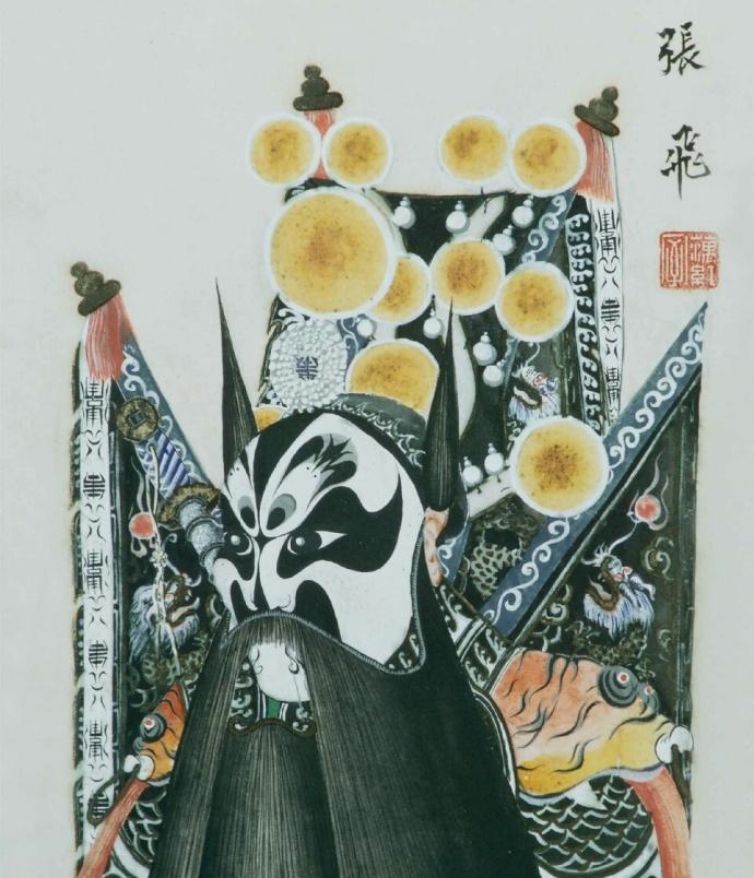 翁偶虹老师把脸谱归纳为几种类型,翁偶虹讲脸谱