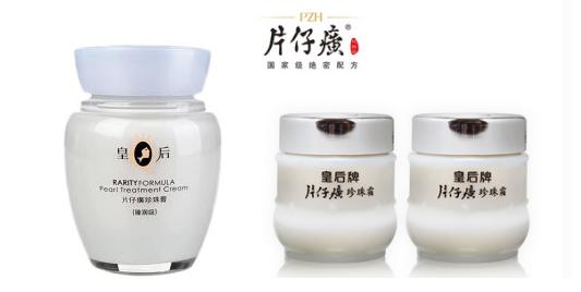 淘宝上的老国货护肤品是真的吗,又便宜又好用的护肤品老国货