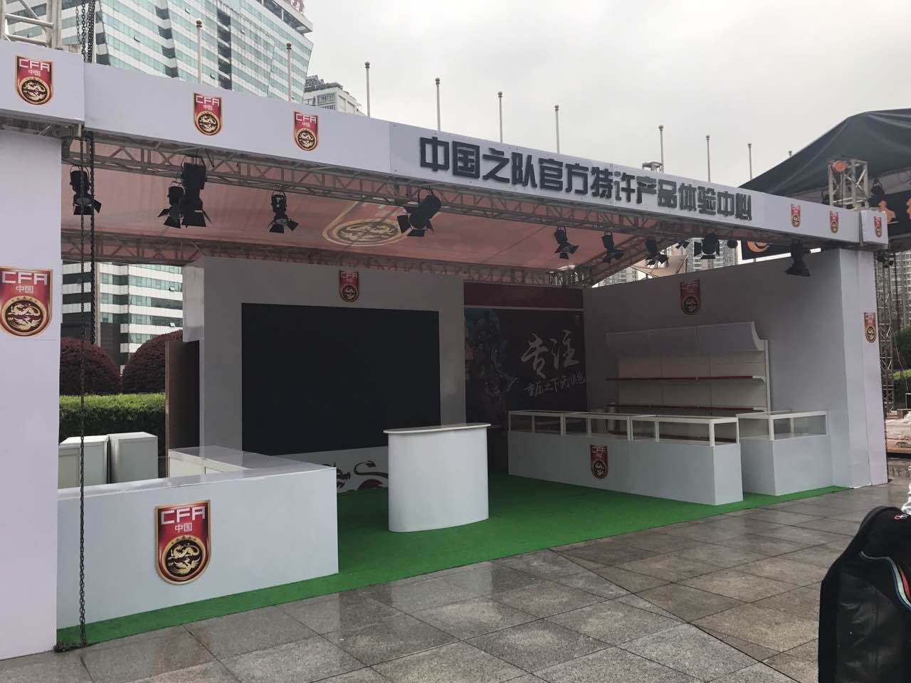 中韩对抗战激战,中韩球迷继续战斗