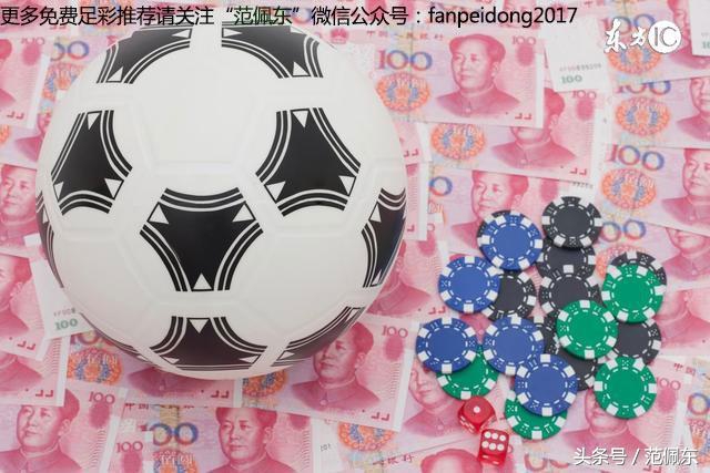 今晚竞彩005、006、007比赛基本面，看完就知道怎么买了