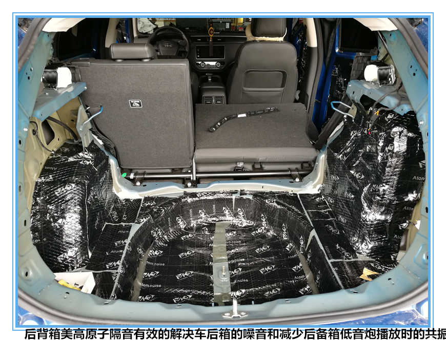 芜湖观致5音响改装,观致5音响改装