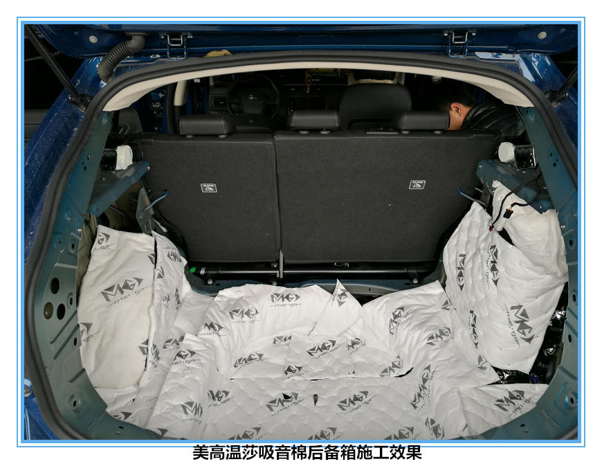 芜湖观致5音响改装,观致5音响改装