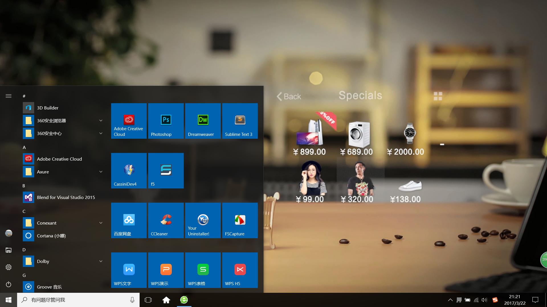 高逼格工作桌面,一看就有动力学习的桌面