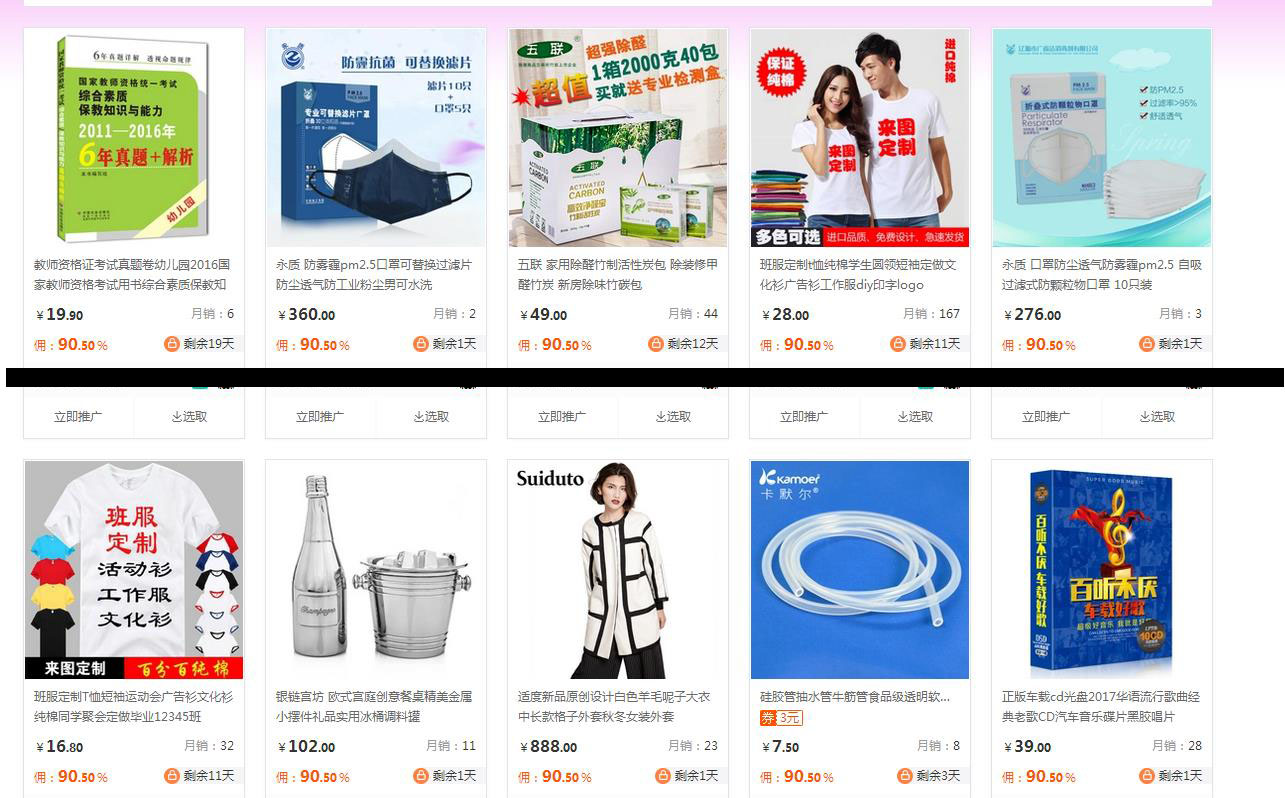 电商如何从零开始学,电商技巧电商小白