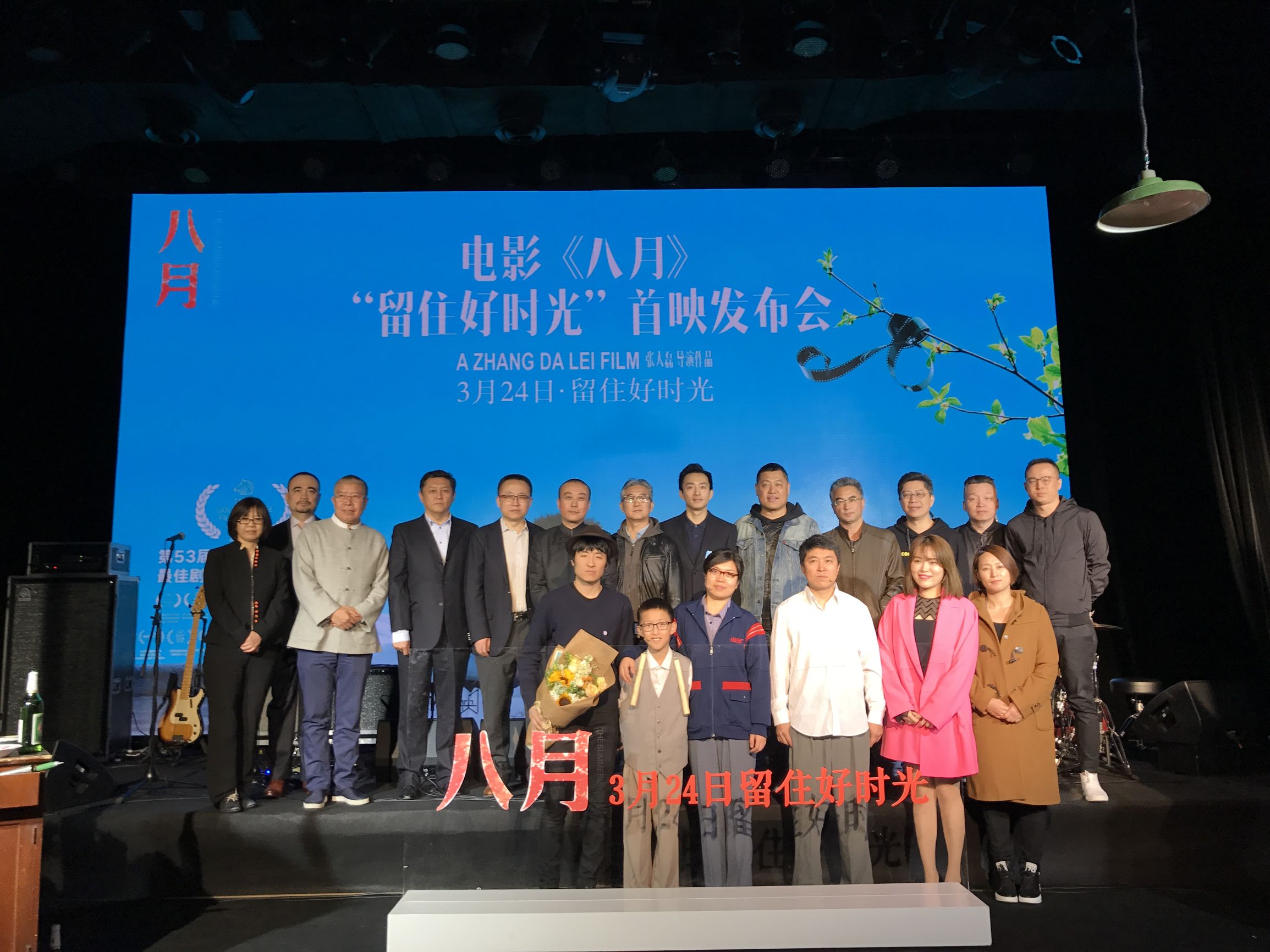 八月蜕变图片,八月复刻原神