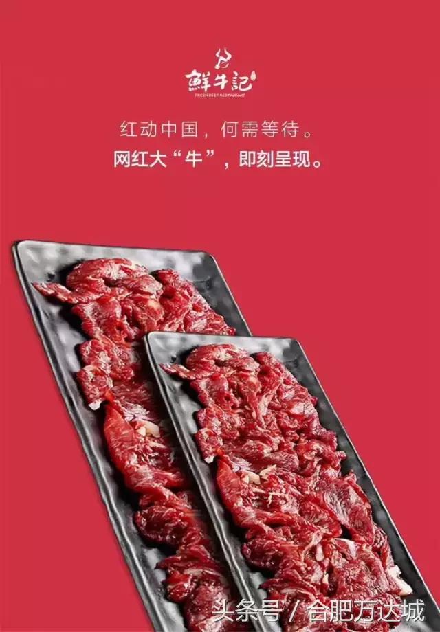 合肥朋友圈发照片,安徽省合肥朋友圈