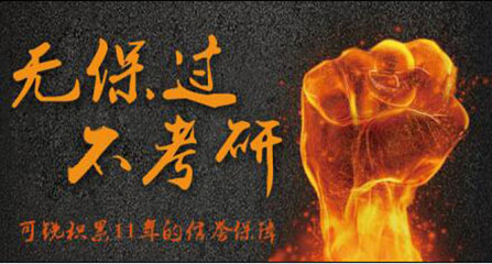 广西艺术学院考研复试准备的材料,往届毕业生考研复试需要什么材料