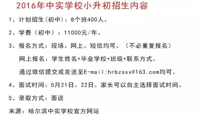 小升初暗考一般多难,2020小升初考试一般多难