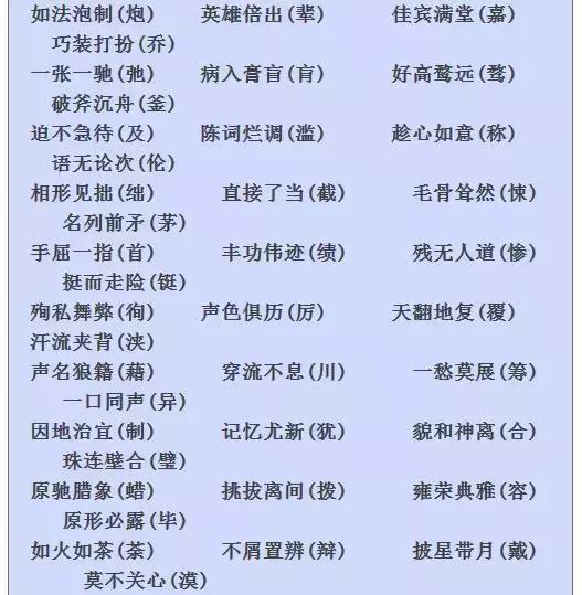 为了中考有多努力拼搏,为了中考有多拼命