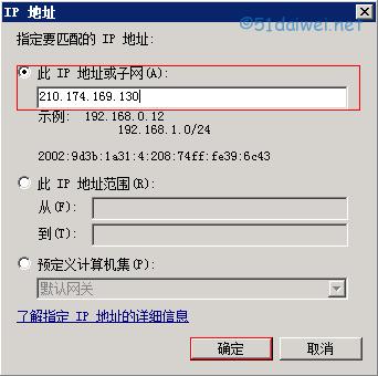 windowsserver防火墙策略,windows自带防火墙禁用端口