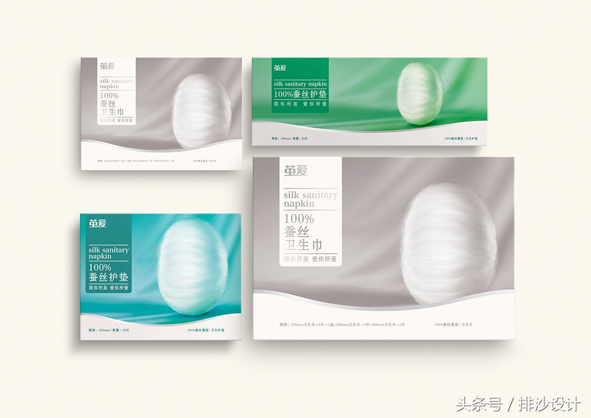 卫生巾包装设计实图,品牌棉柔巾极简高端包装设计