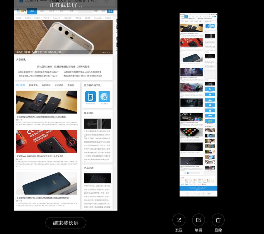 红米note4x缺点及差评,红米note4x高配版到底怎样