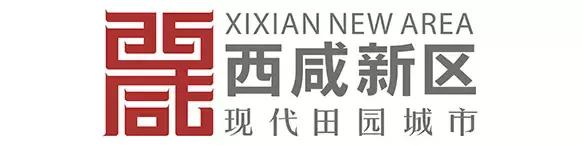 西咸新区人才市场招聘工作人员,西咸新区近期招聘会最新消息