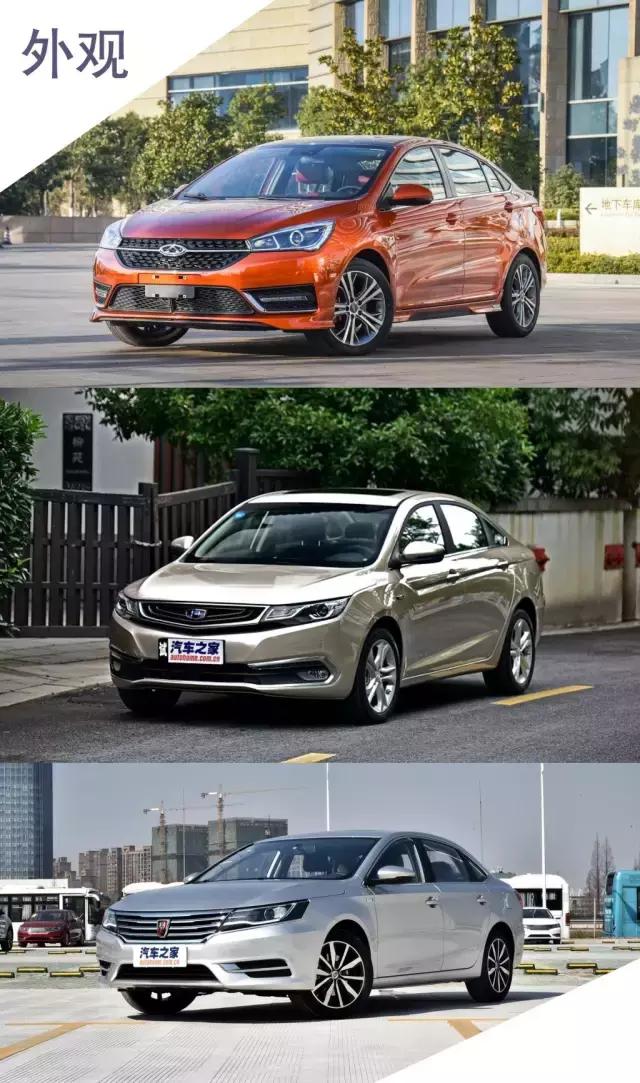 帝豪gl和荣威i6哪个更值得入手,荣威i6帝豪gs哪个好