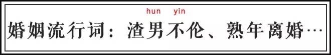 毒男、肉食女，这些日本流行语太黄暴！