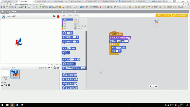 Scratch创意编程(五):FlappyBird