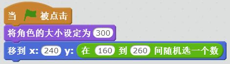 Scratch创意编程(五):FlappyBird