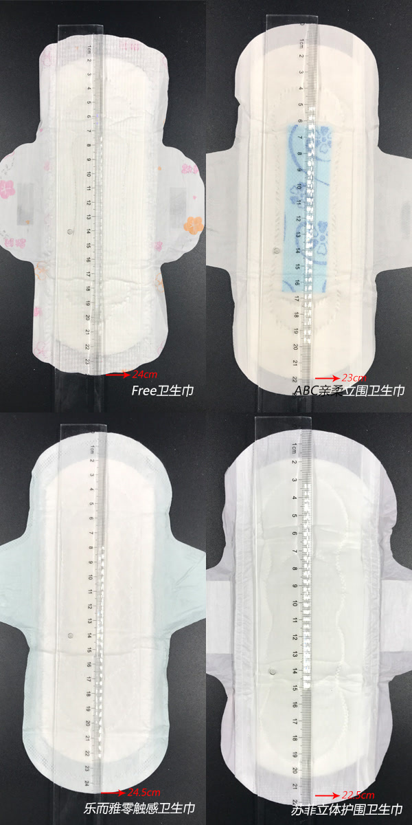 十大卫生巾测评,十大卫生巾红黑榜测评