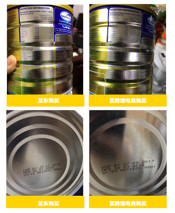 进口奶粉到底还好吗,进口奶粉真的靠谱吗