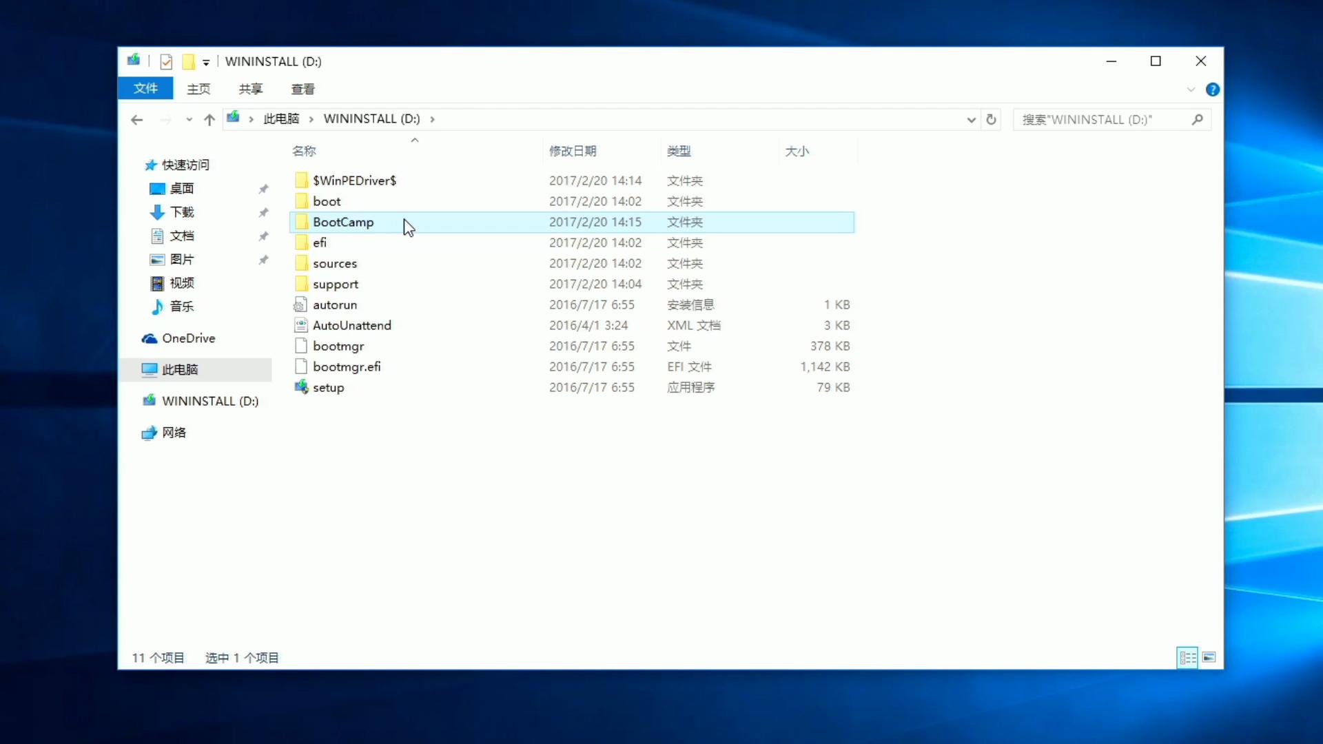 如何安装苹果mac系统,mac安装双系统详细教程