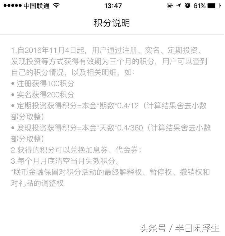 斐讯音质真的好吗,斐讯路由器还值得买吗