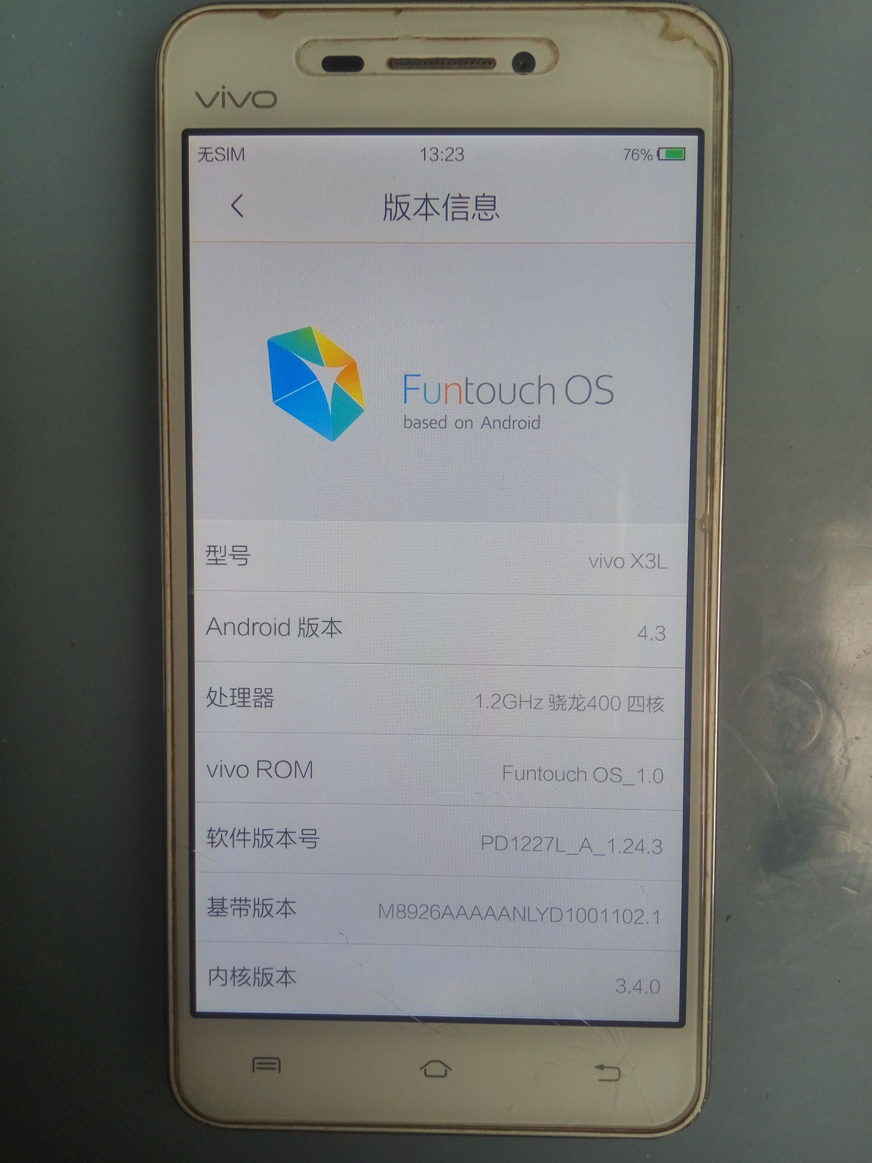 vivox3不开机维修,vivox3维修教程