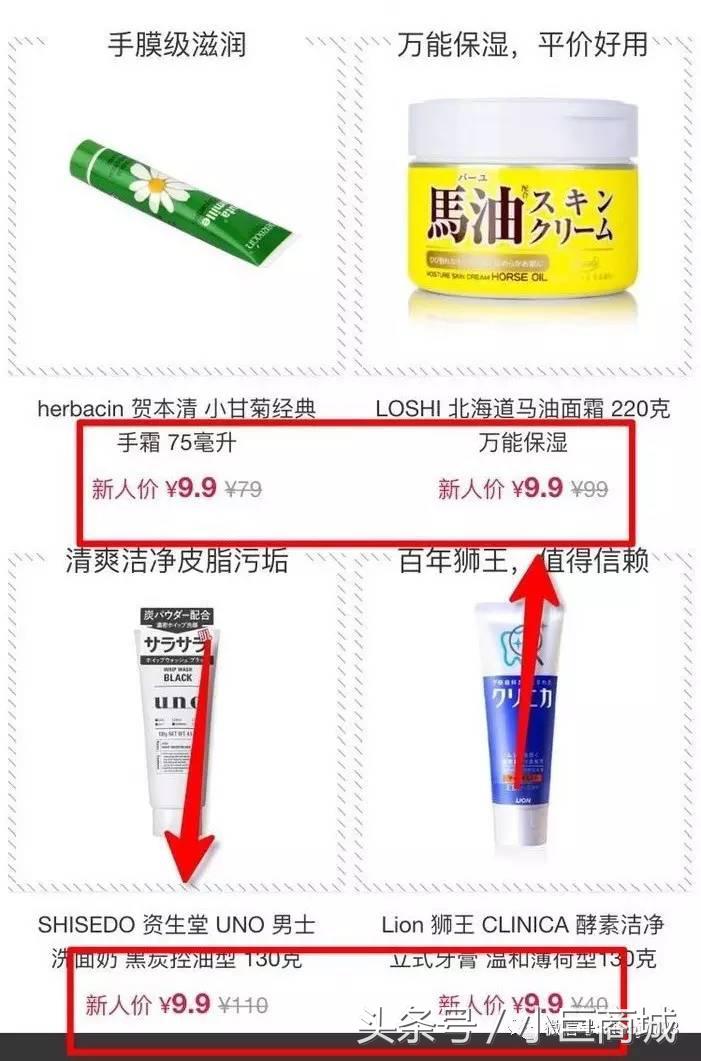 788元开店，超十万商品任意选，网易考拉带你领略不一样的微商