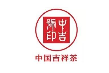 2016普洱生茶散茶,2016年普洱赛事