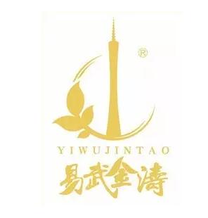 2016普洱生茶散茶,2016年普洱赛事